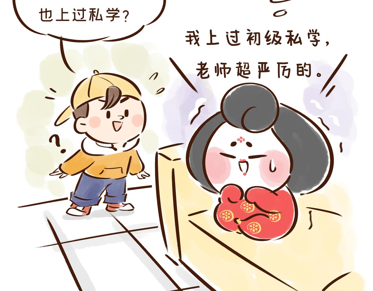 【首发】开学后的生活，原来是这样的&hellip;&hellip;(1/2)-第31话