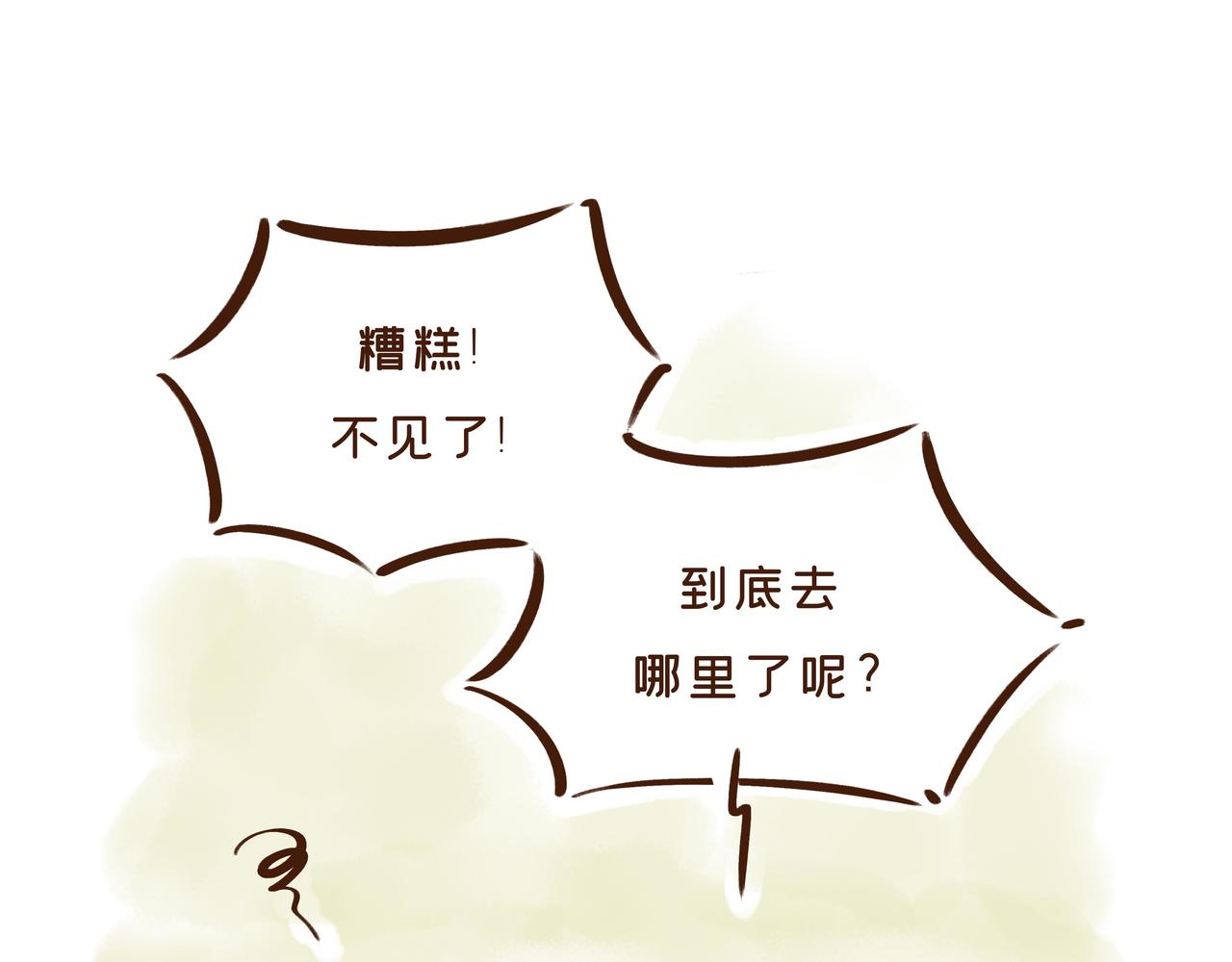 【首发】官方修史哪家强？唐朝李氏名远扬(1/2)-第33话