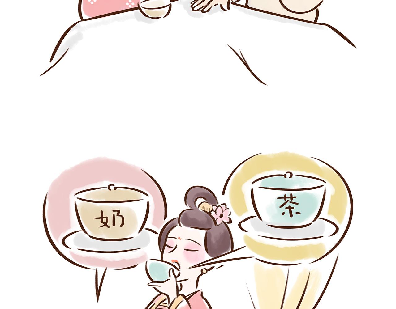 喝茶是件讲究的事(1/2)-第5话