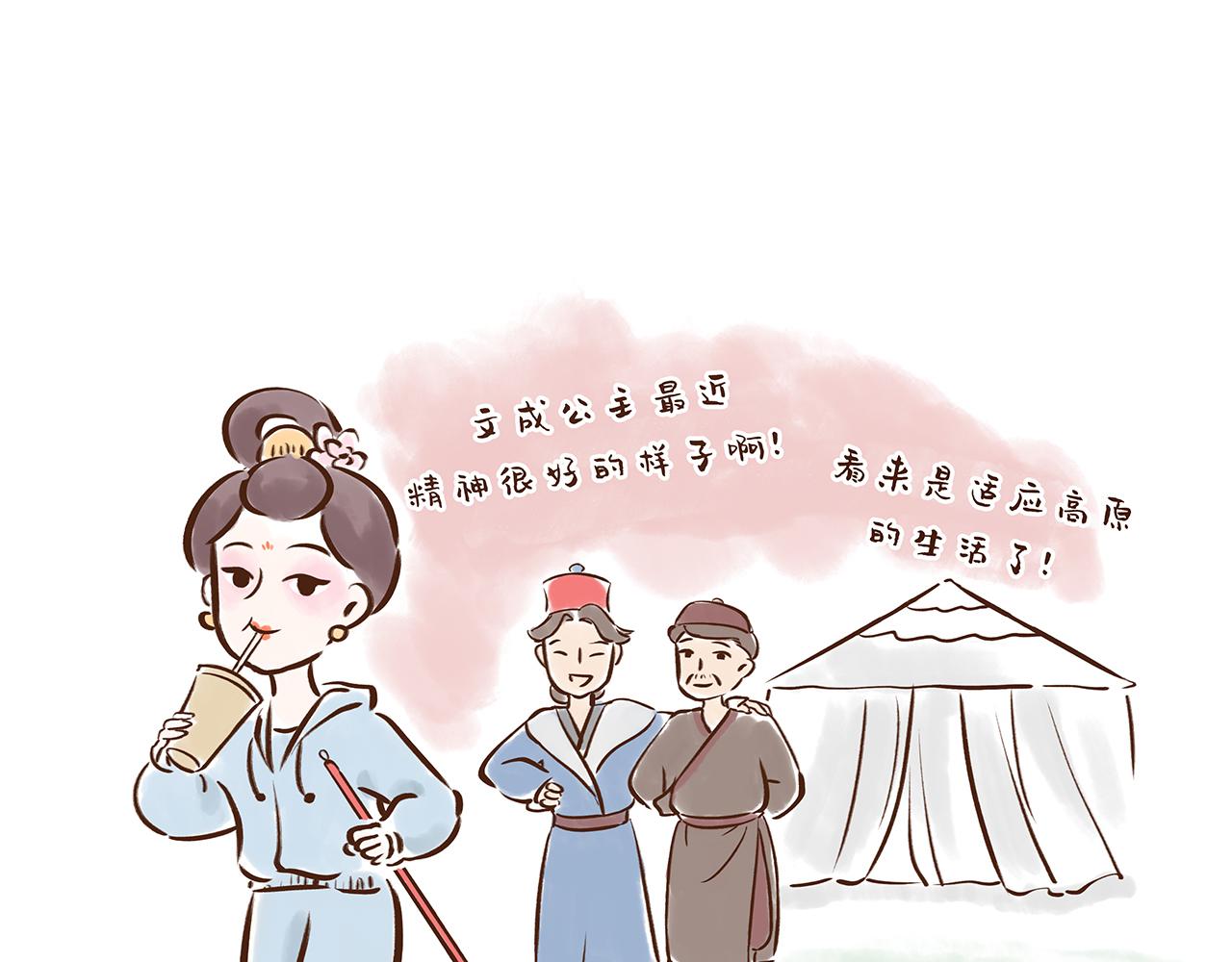 喝茶是件讲究的事(1/2)-第5话