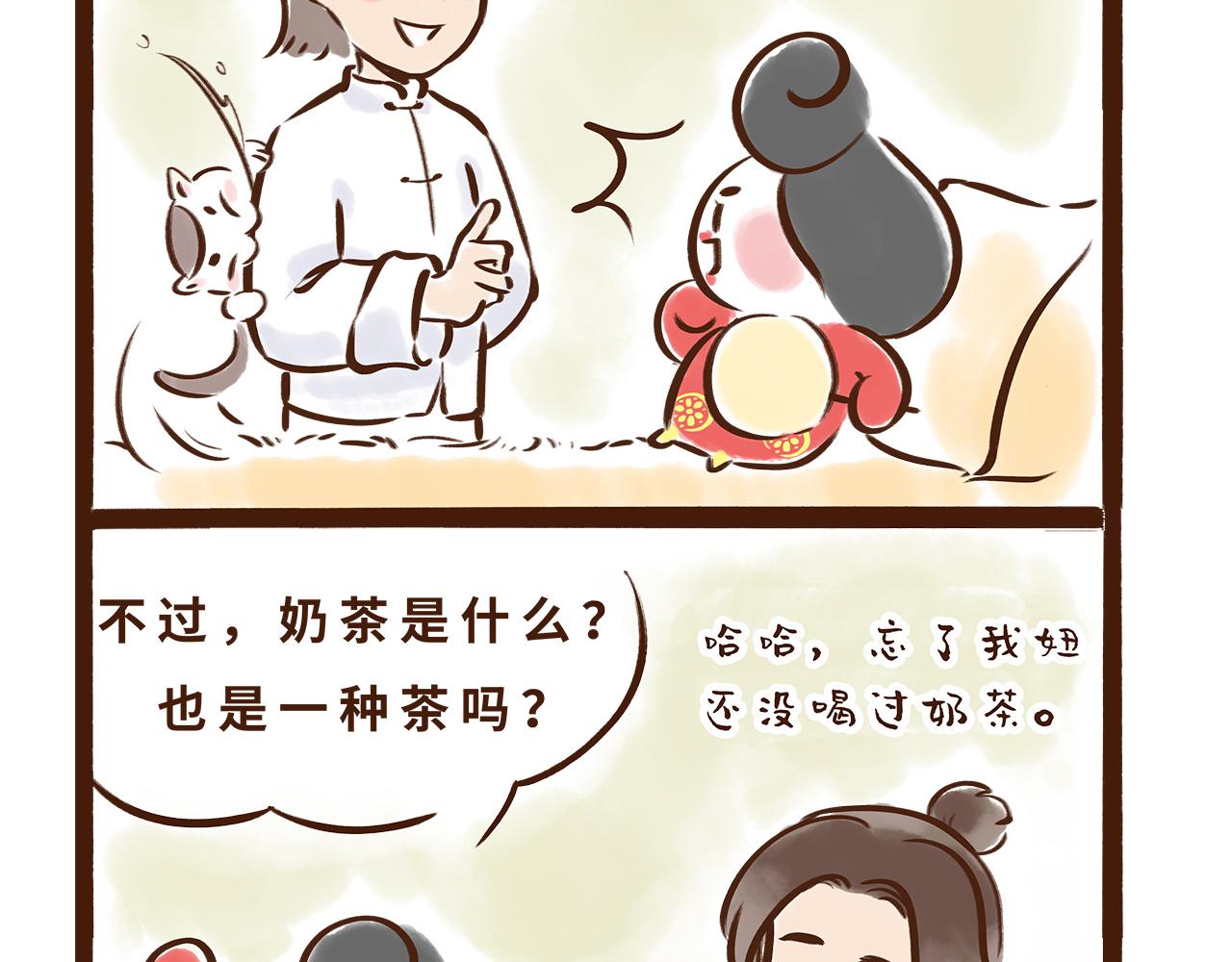 喝茶是件讲究的事(1/2)-第5话