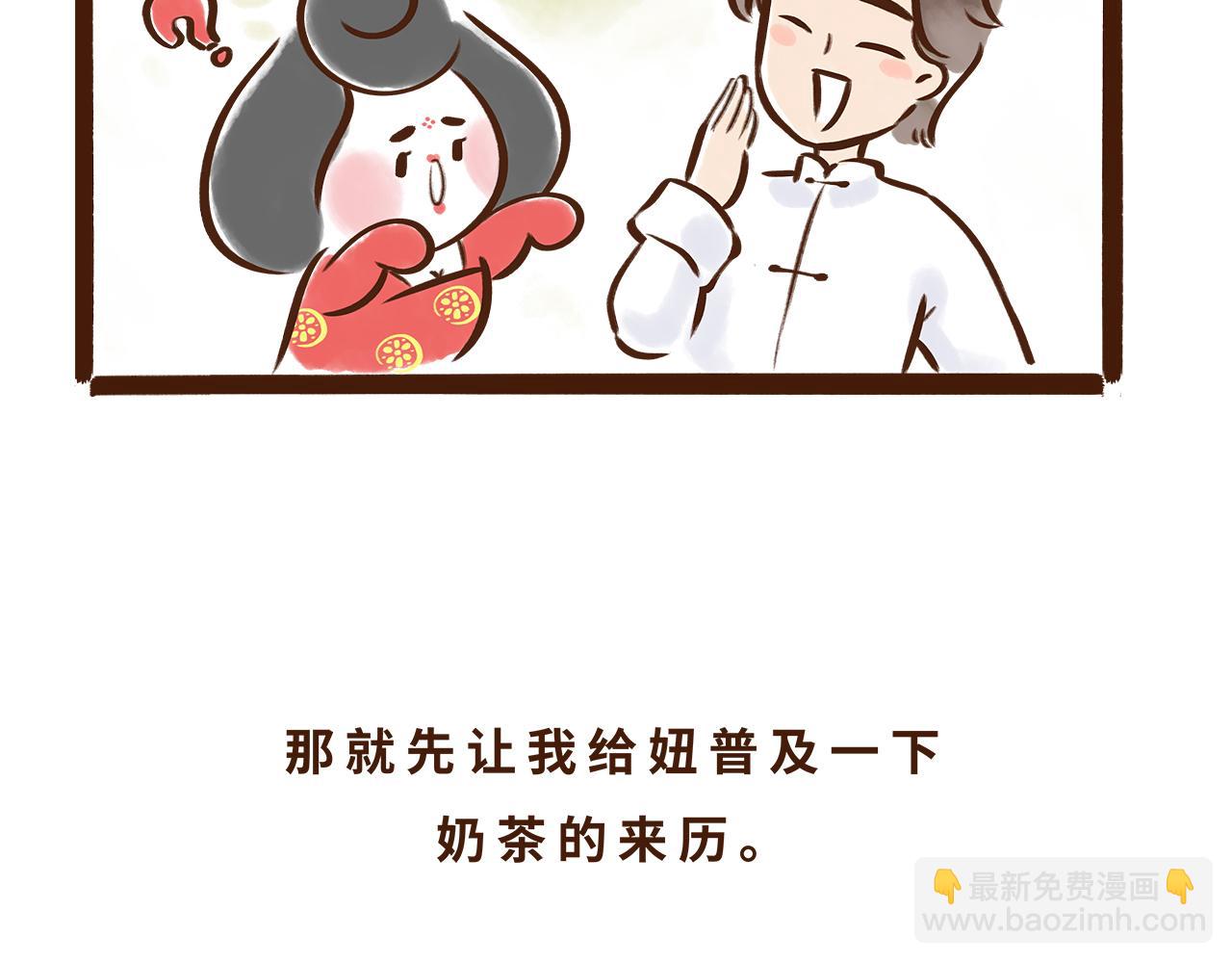 喝茶是件讲究的事(1/2)-第5话