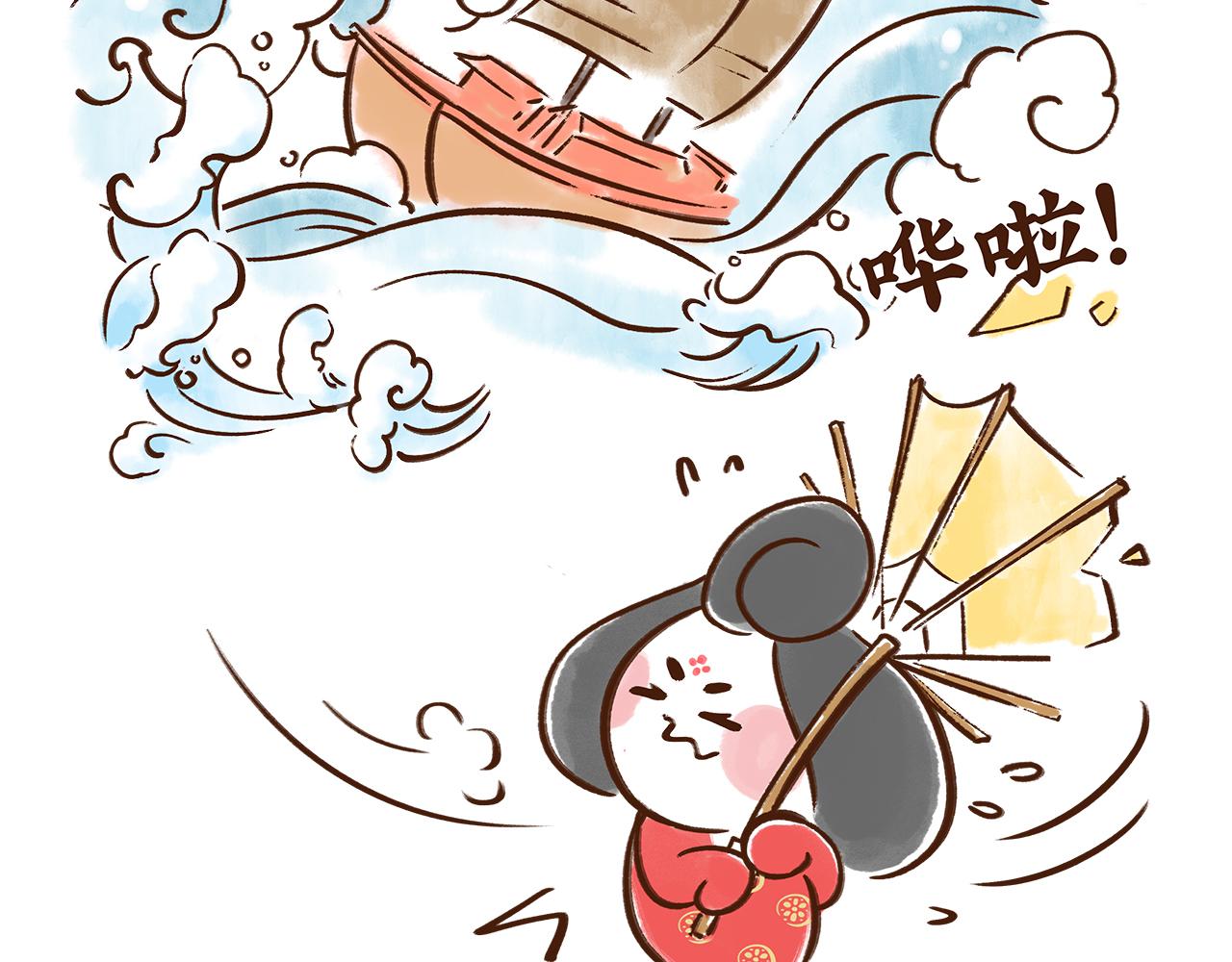 遣唐使的求学路(1/2)-第7话