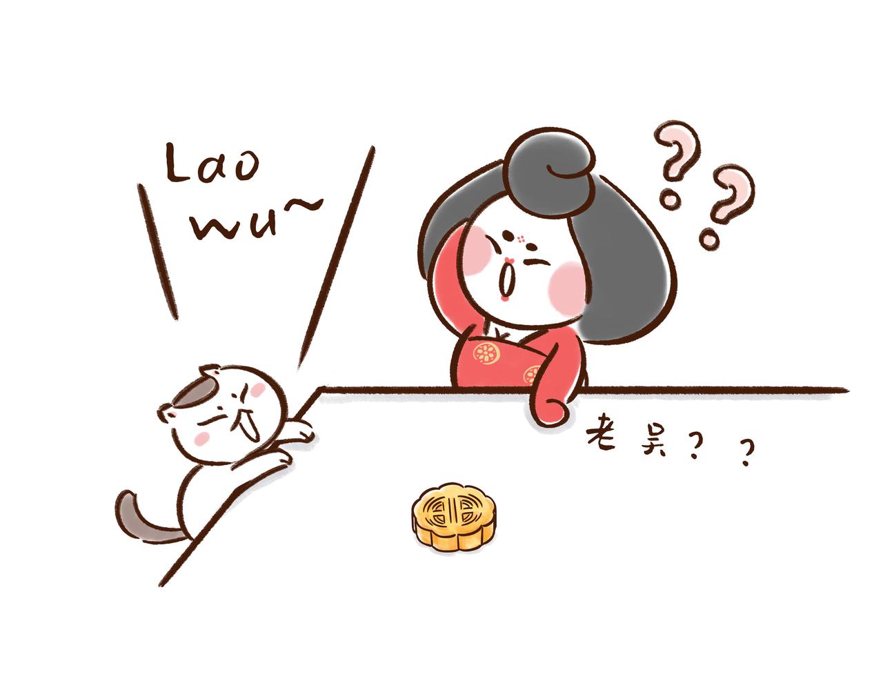 唐代、老北京、西安人的中秋故事(1/2)-第9话