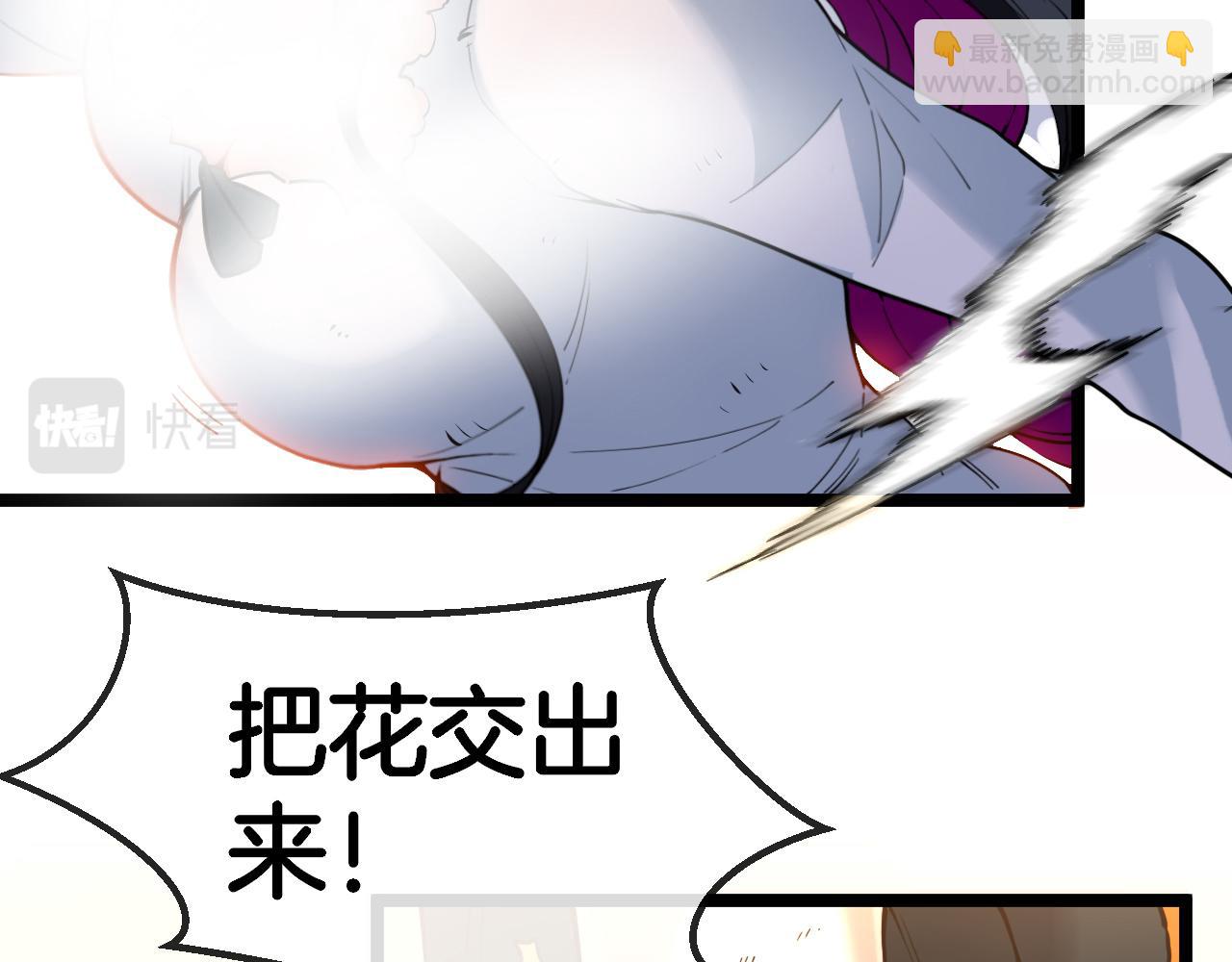第001话：黄金狮子(1/3)-第1话