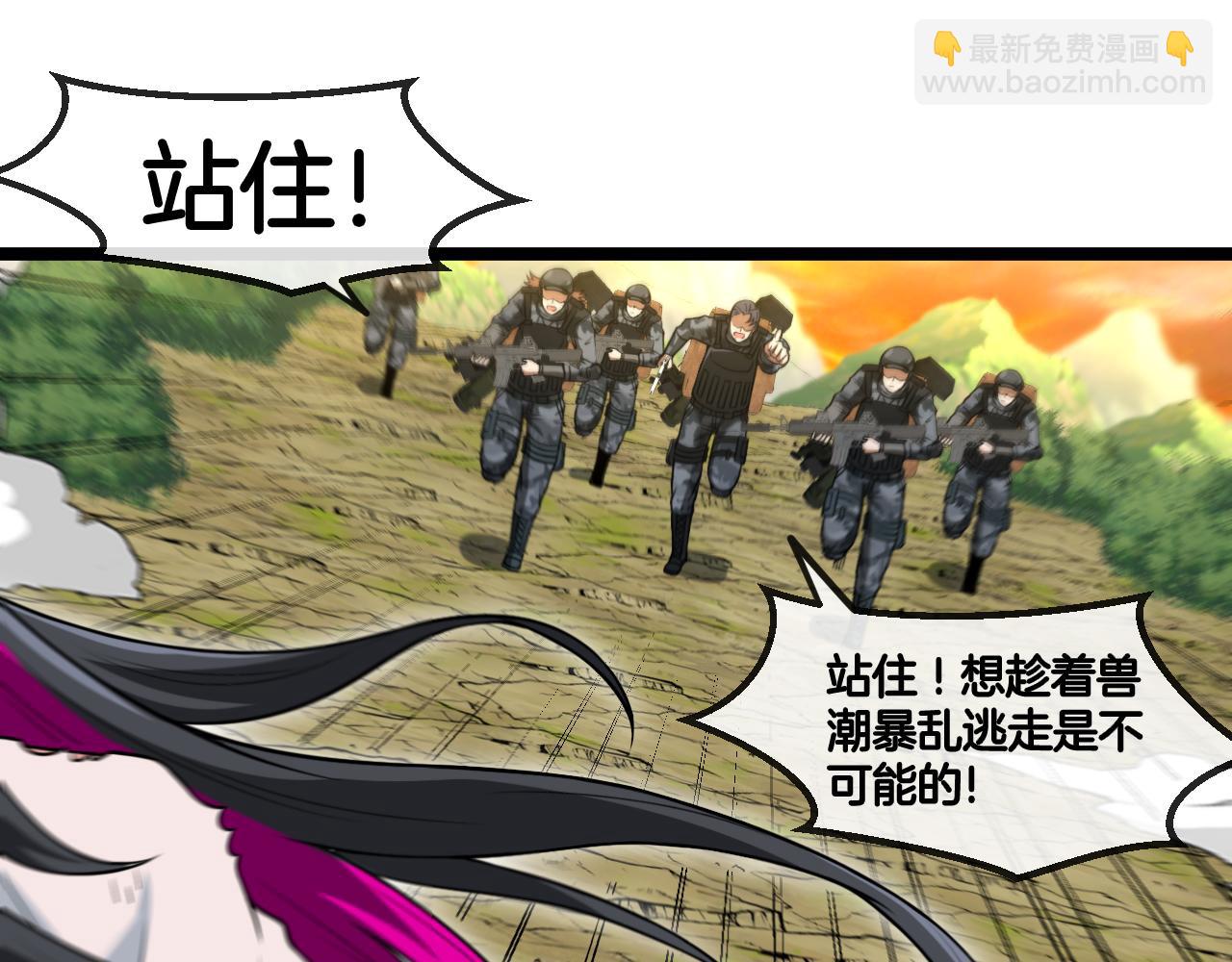 第001话：黄金狮子(1/3)-第1话