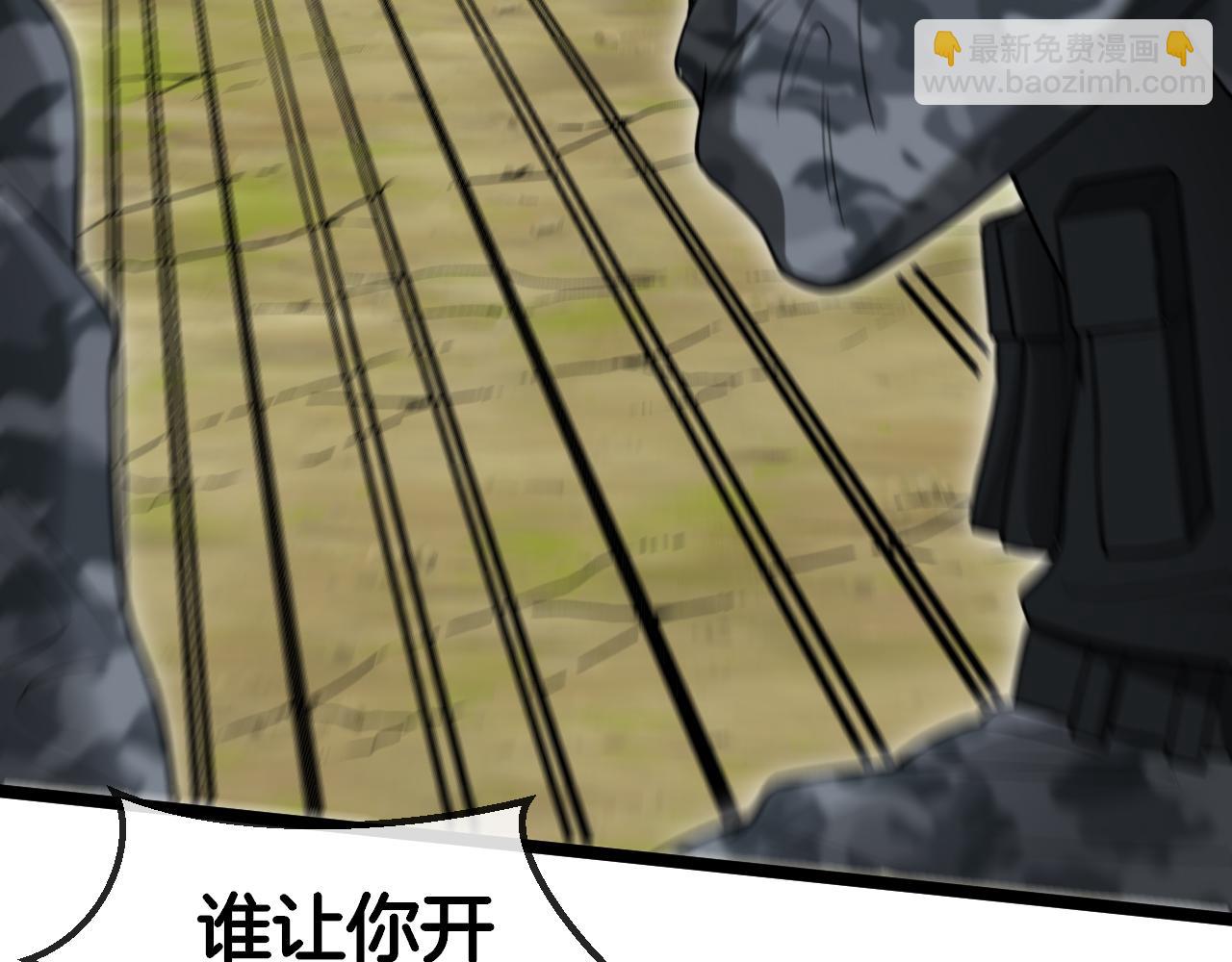 第001话：黄金狮子(1/3)-第1话