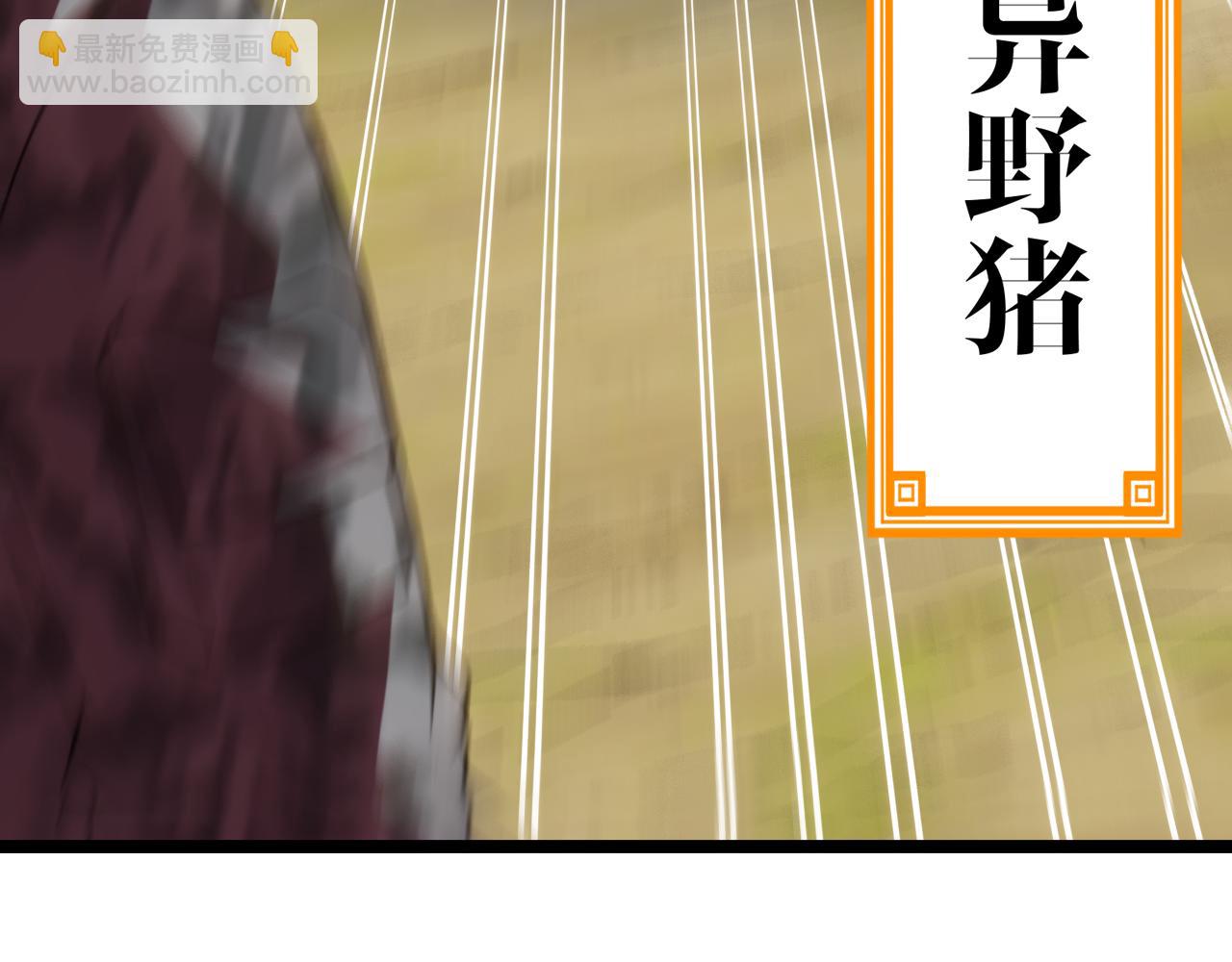 第001话：黄金狮子(1/3)-第1话