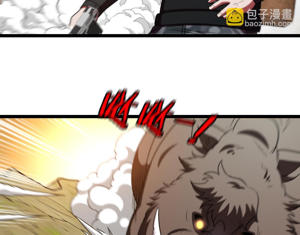 第001话：黄金狮子(1/3)-第1话