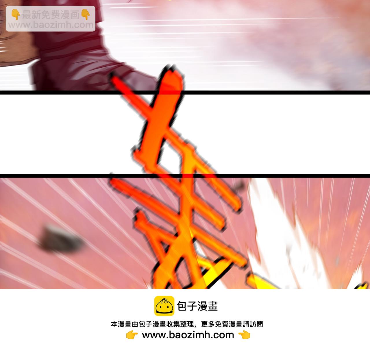 第001话：黄金狮子(1/3)-第1话