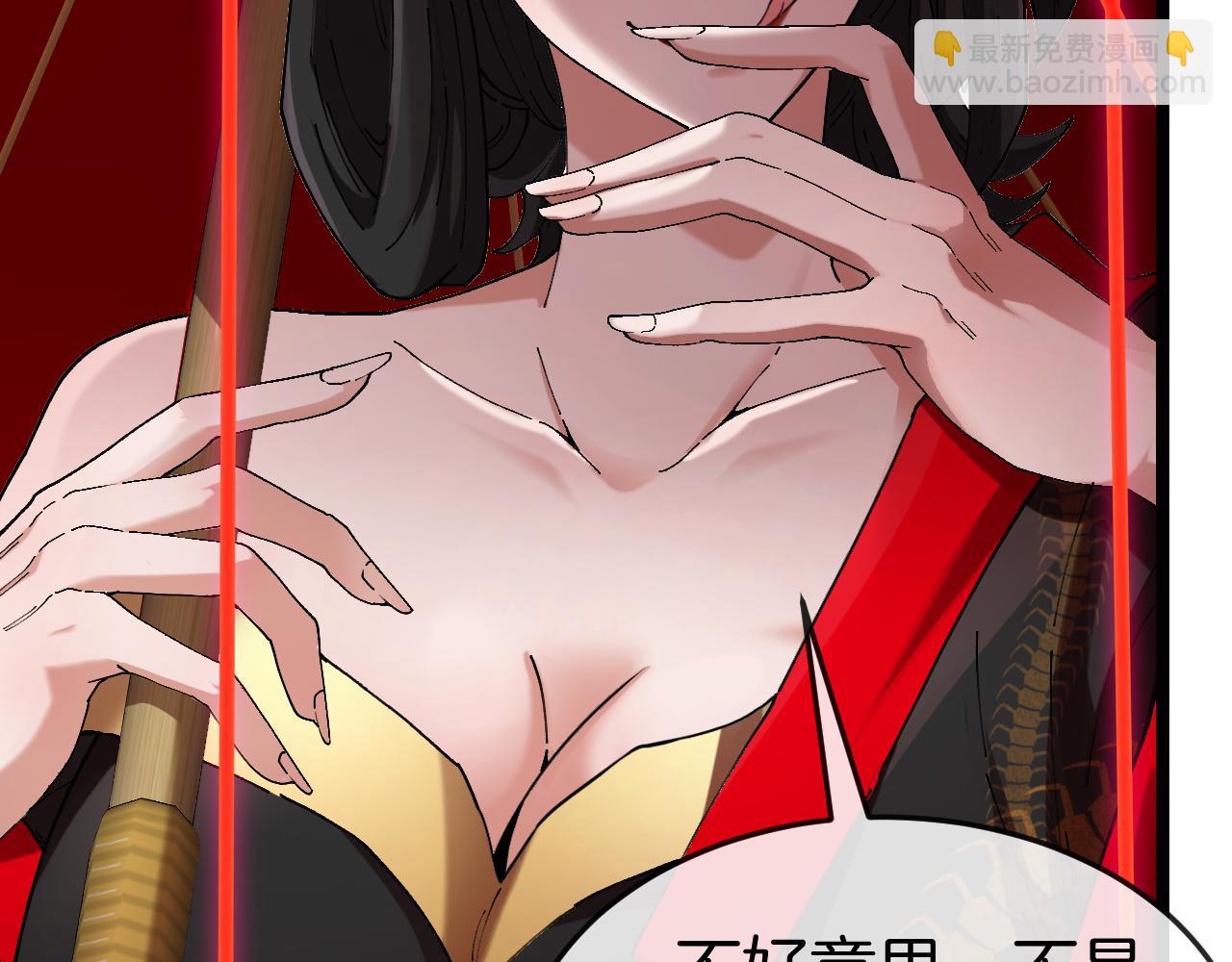 第011话：红伞&middot;绮罗(1/3)-第11话