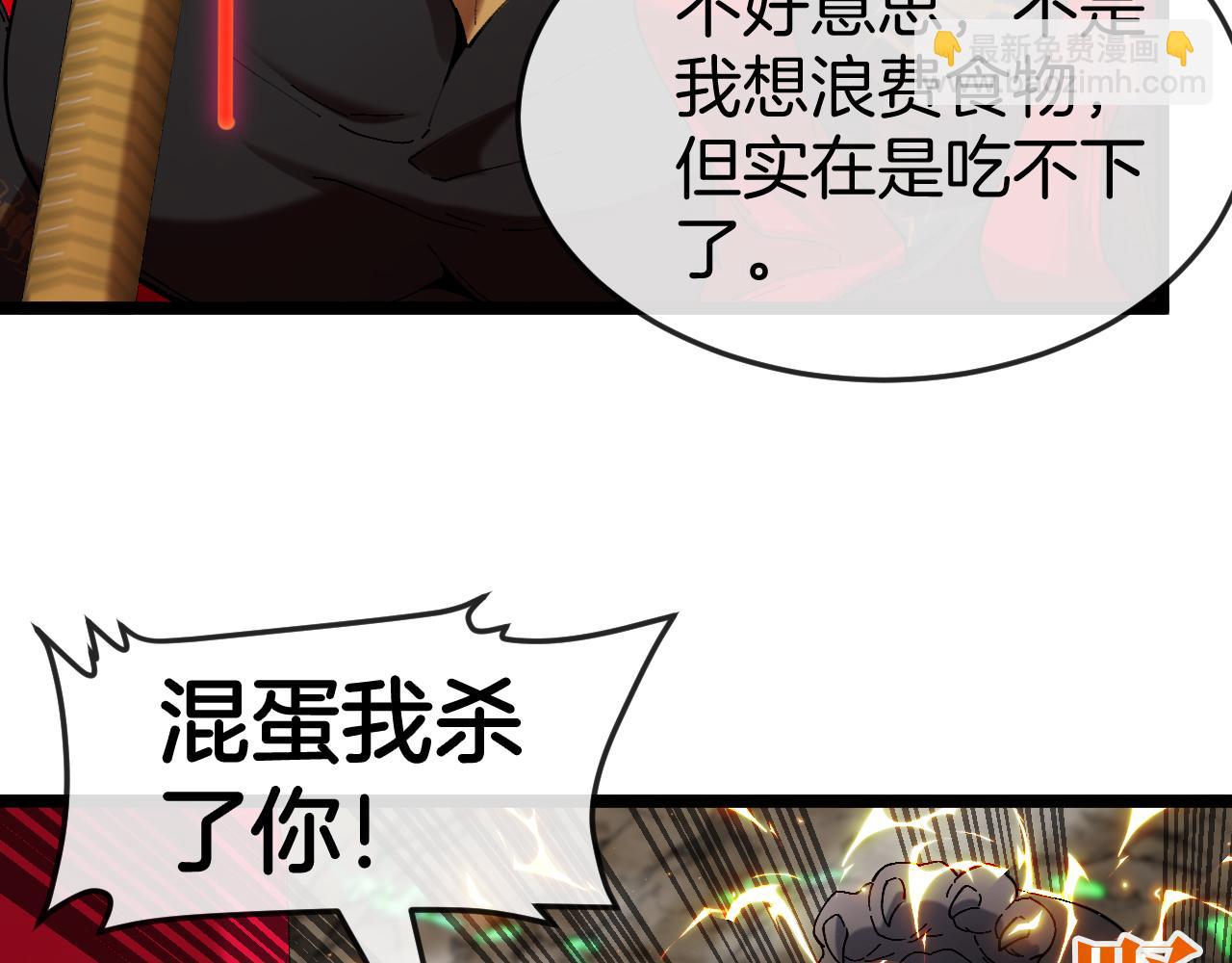第011话：红伞&middot;绮罗(1/3)-第11话
