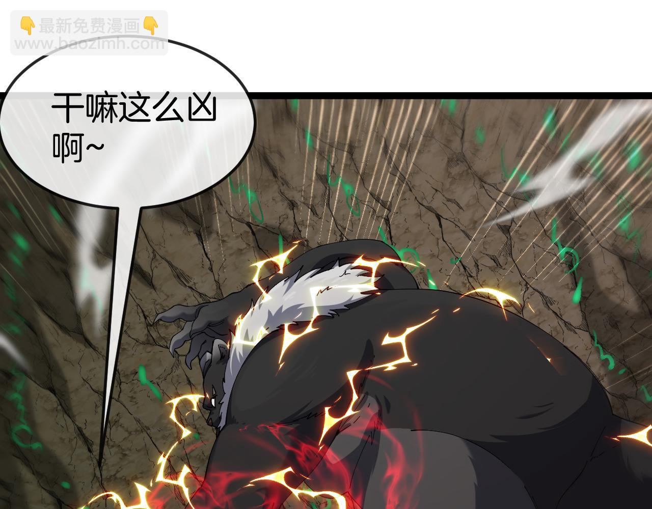 第011话：红伞&middot;绮罗(1/3)-第11话