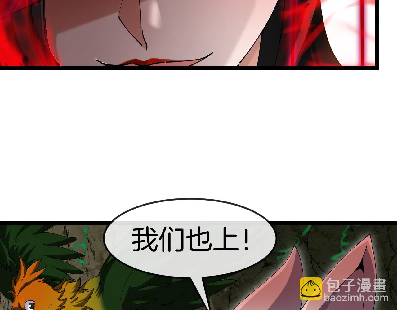 第011话：红伞&middot;绮罗(1/3)-第11话