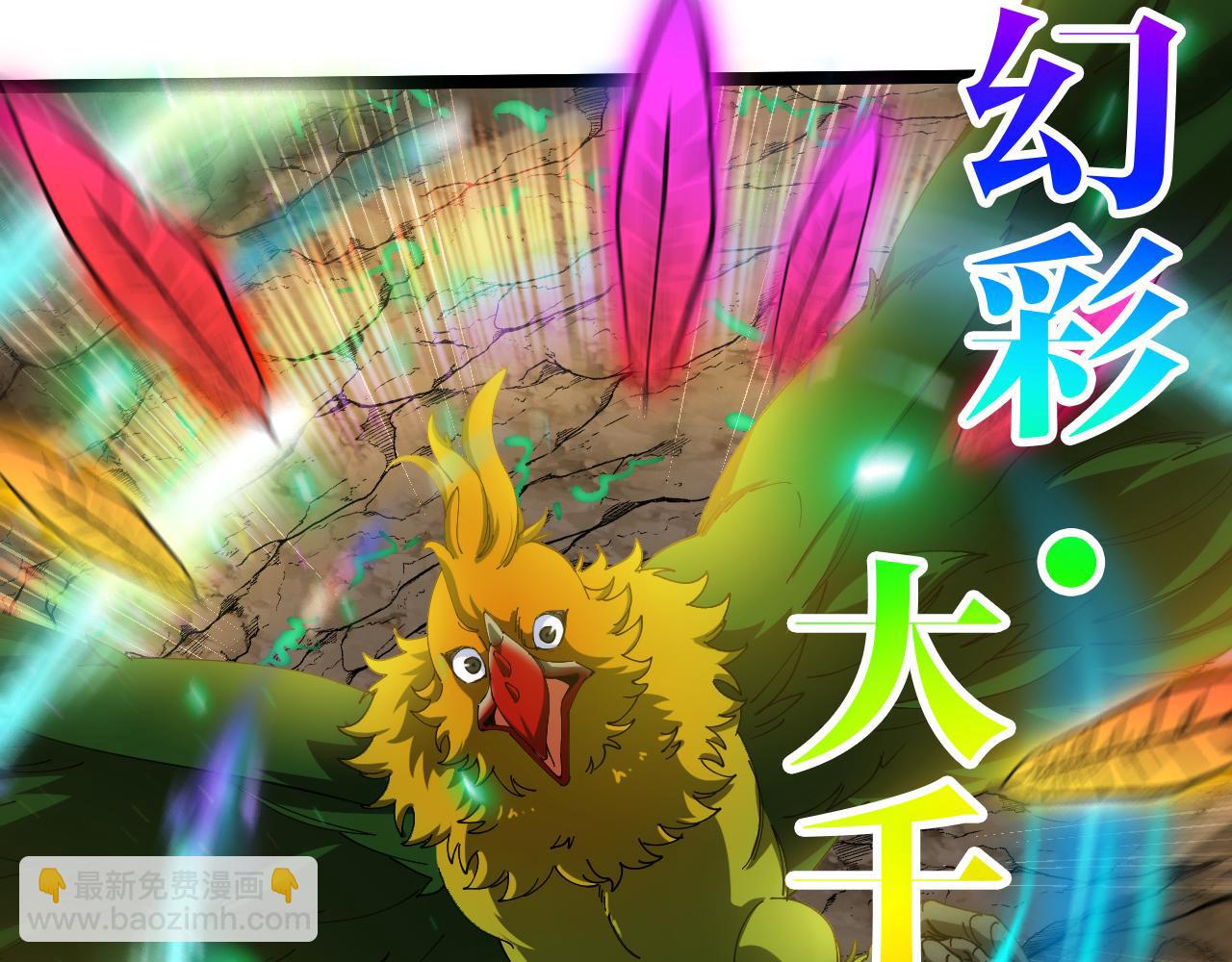 第011话：红伞&middot;绮罗(1/3)-第11话