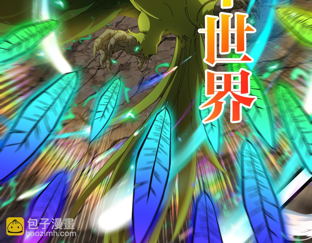 第011话：红伞&middot;绮罗(1/3)-第11话