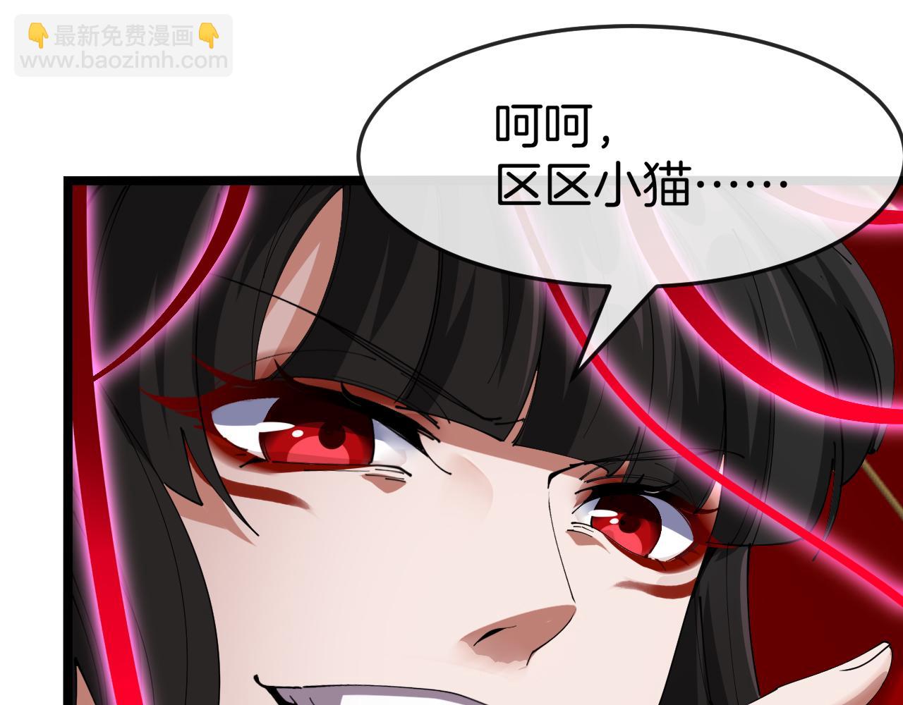 第011话：红伞&middot;绮罗(1/3)-第11话