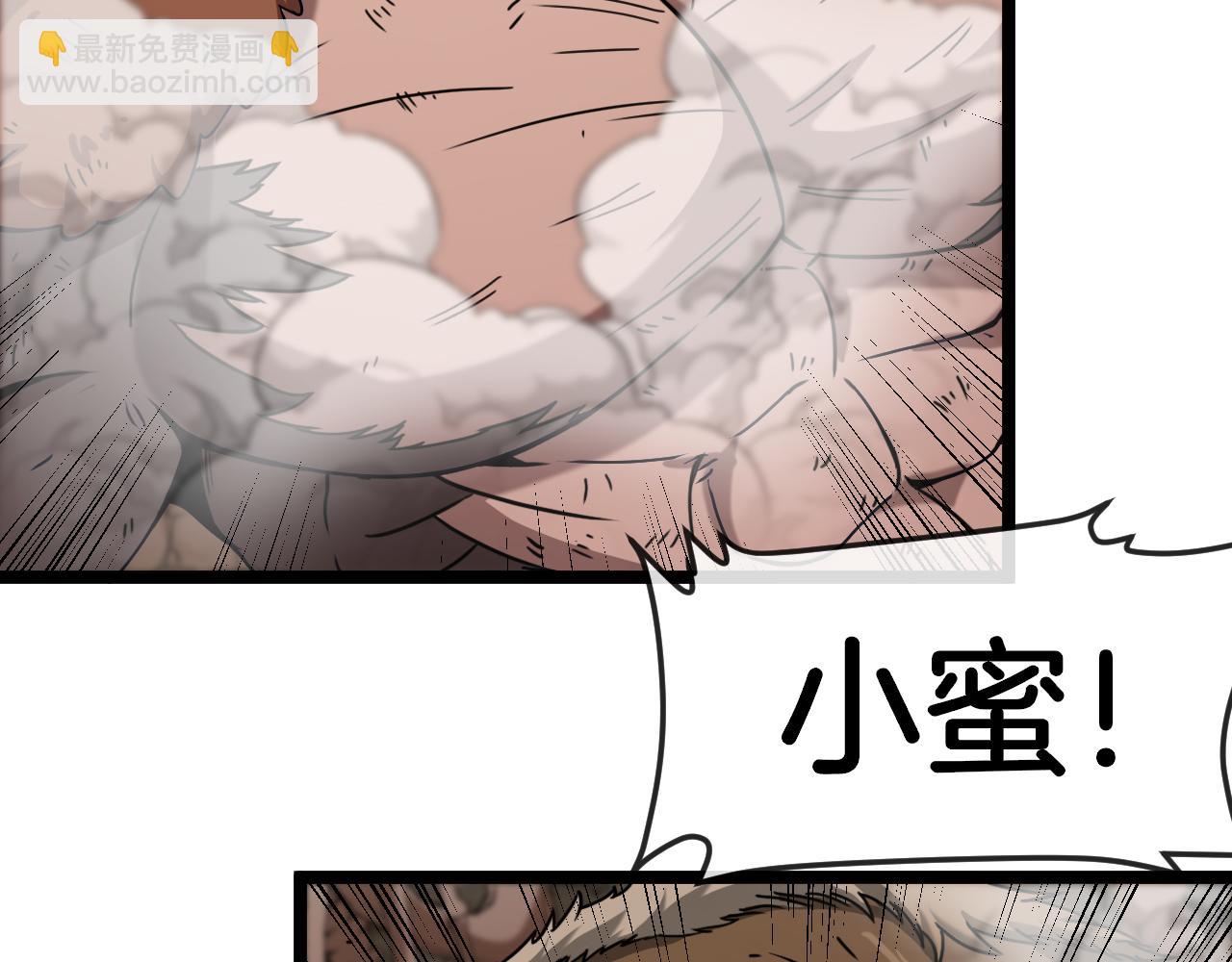 第011话：红伞&middot;绮罗(1/3)-第11话