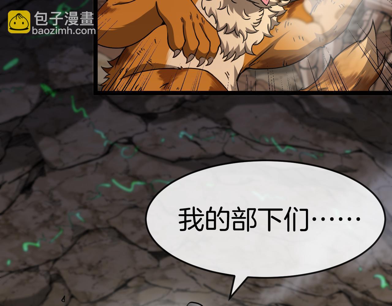 第011话：红伞&middot;绮罗(1/3)-第11话