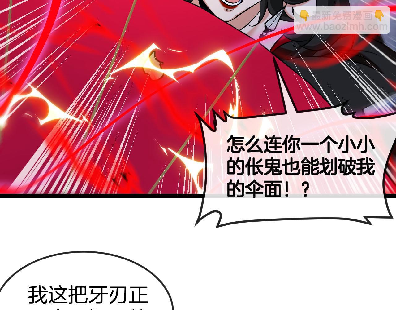 第013话：无限古镇(1/3)-第13话