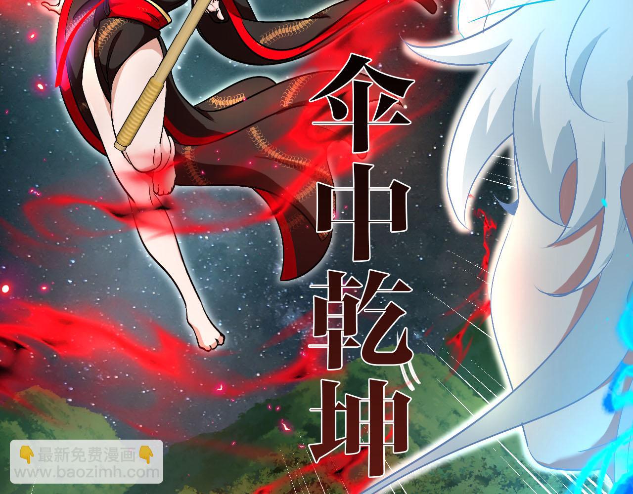 第013话：无限古镇(1/3)-第13话