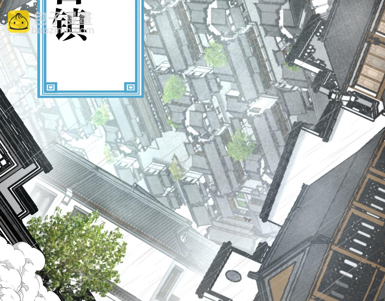 第013话：无限古镇(1/3)-第13话