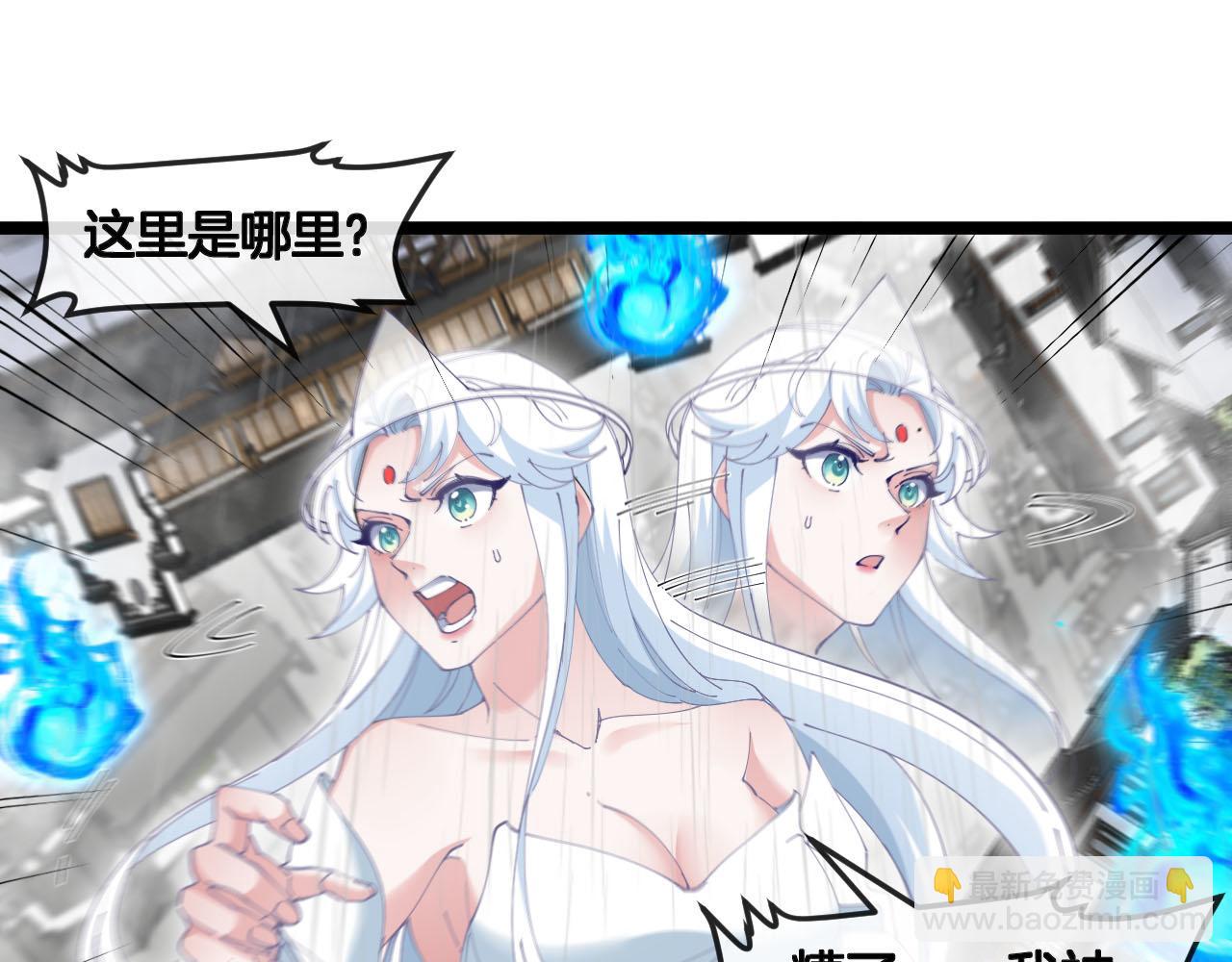 第013话：无限古镇(1/3)-第13话