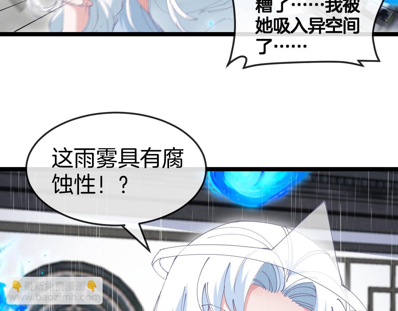 第013话：无限古镇(1/3)-第13话