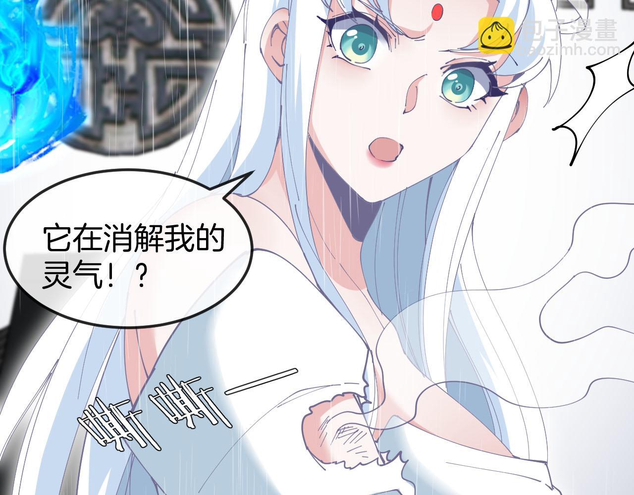 第013话：无限古镇(1/3)-第13话