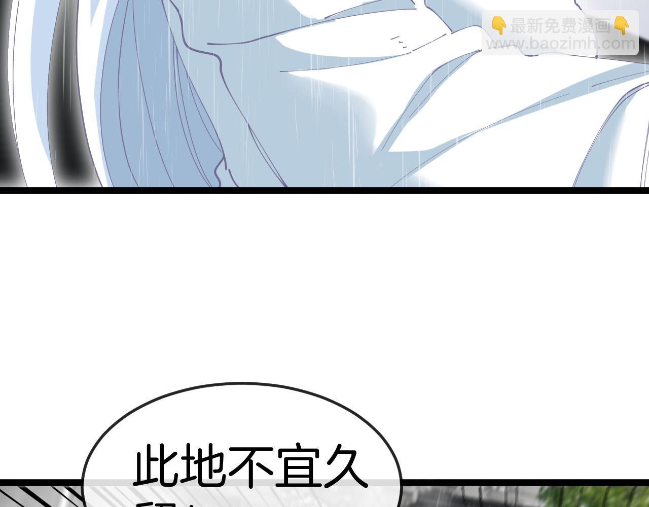 第013话：无限古镇(1/3)-第13话