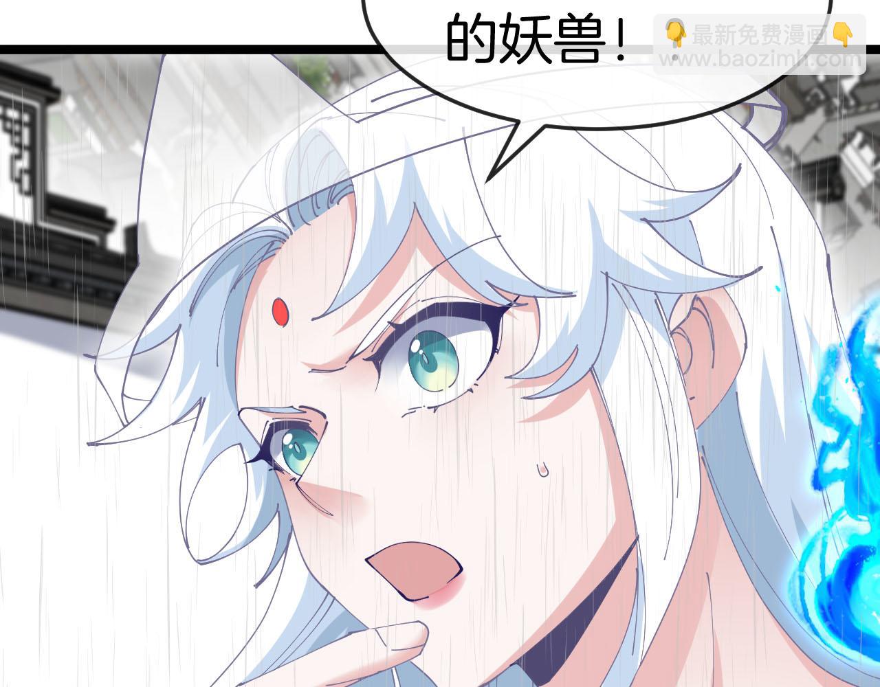 第013话：无限古镇(1/3)-第13话
