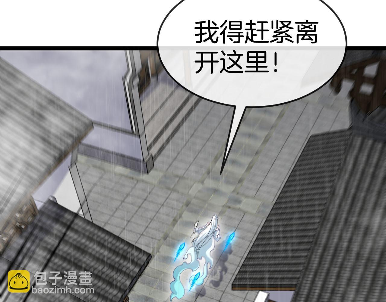 第013话：无限古镇(1/3)-第13话