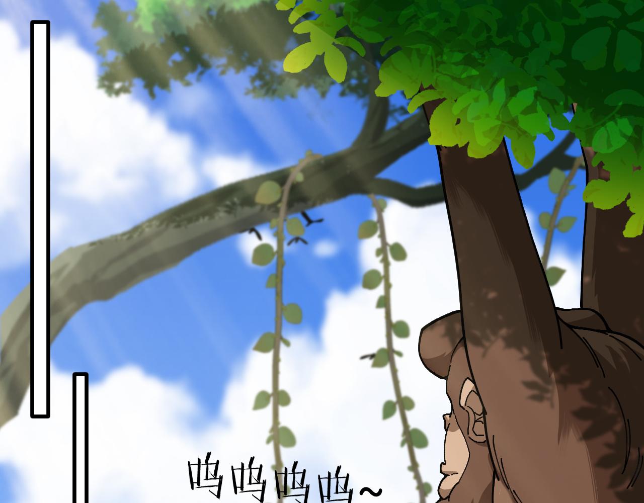 第016话:鼠鼠冲锋(1/3)-第17话
