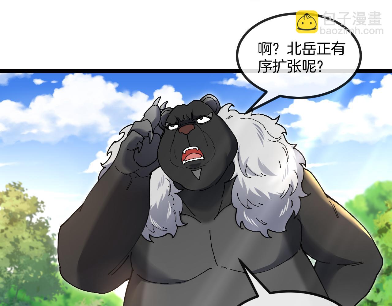 第016话:鼠鼠冲锋(1/3)-第17话