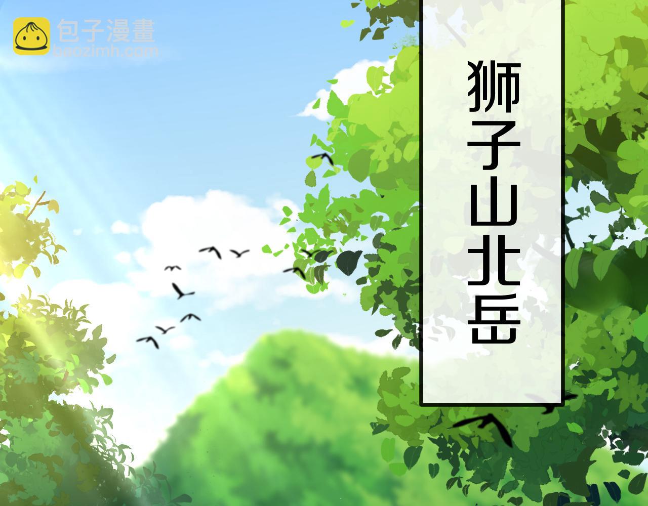 第016话:鼠鼠冲锋(1/3)-第17话