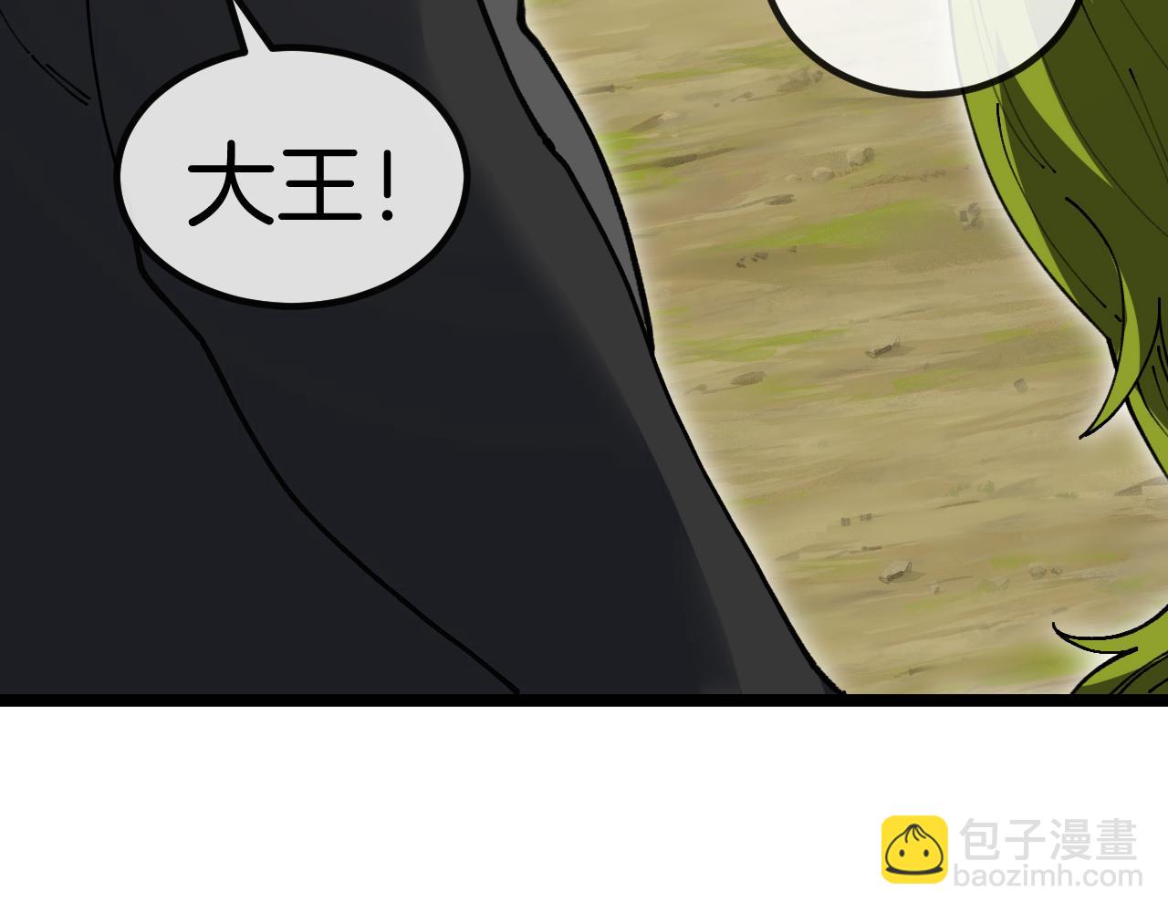 第016话:鼠鼠冲锋(1/3)-第17话
