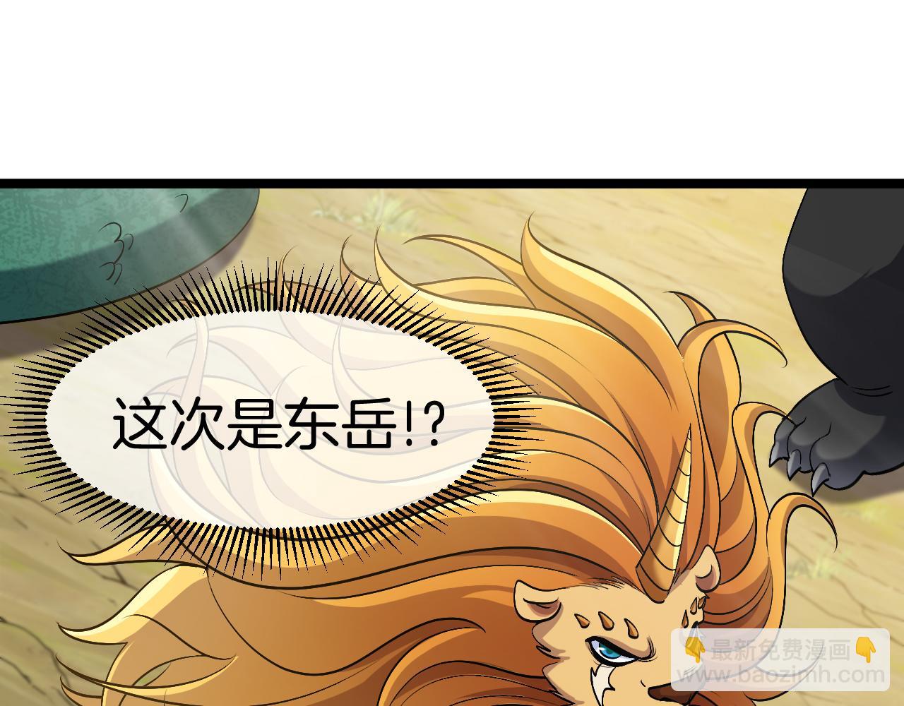 第016话:鼠鼠冲锋(1/3)-第17话