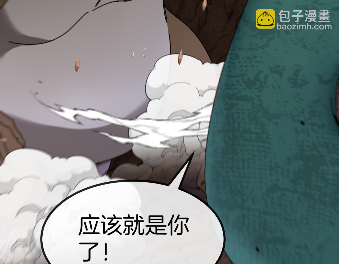 第17话：妖威(1/3)-第19话