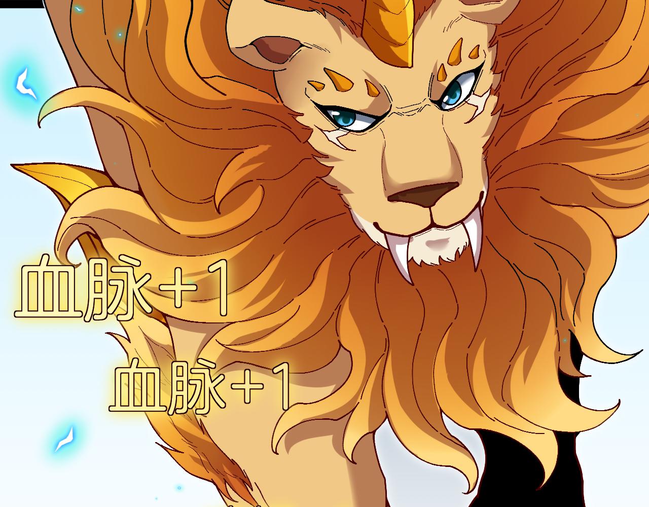 第003话: 三生魂土(1/4)-第3话