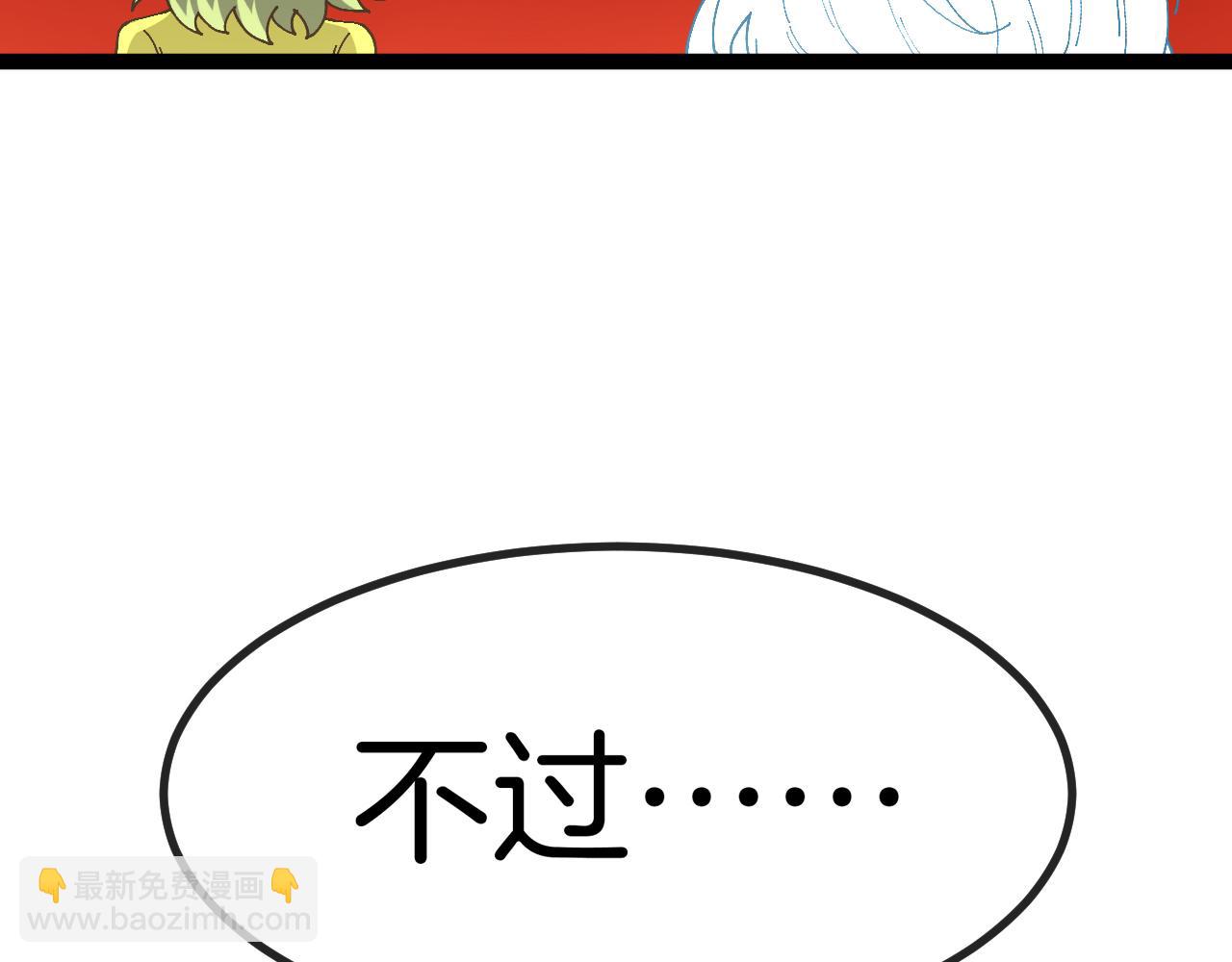 第003话: 三生魂土(1/4)-第3话