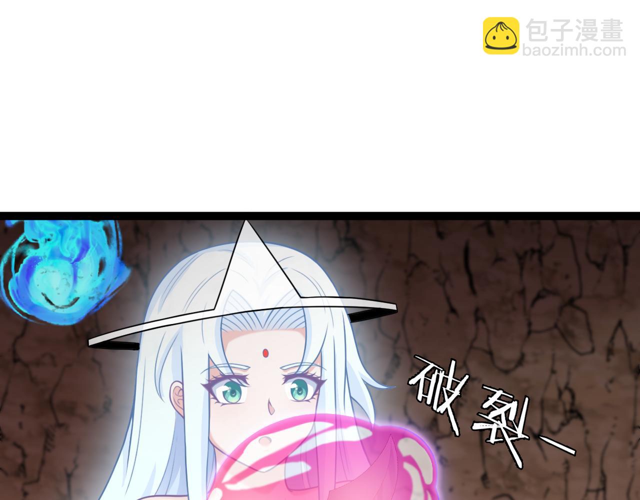 第003话: 三生魂土(1/4)-第3话