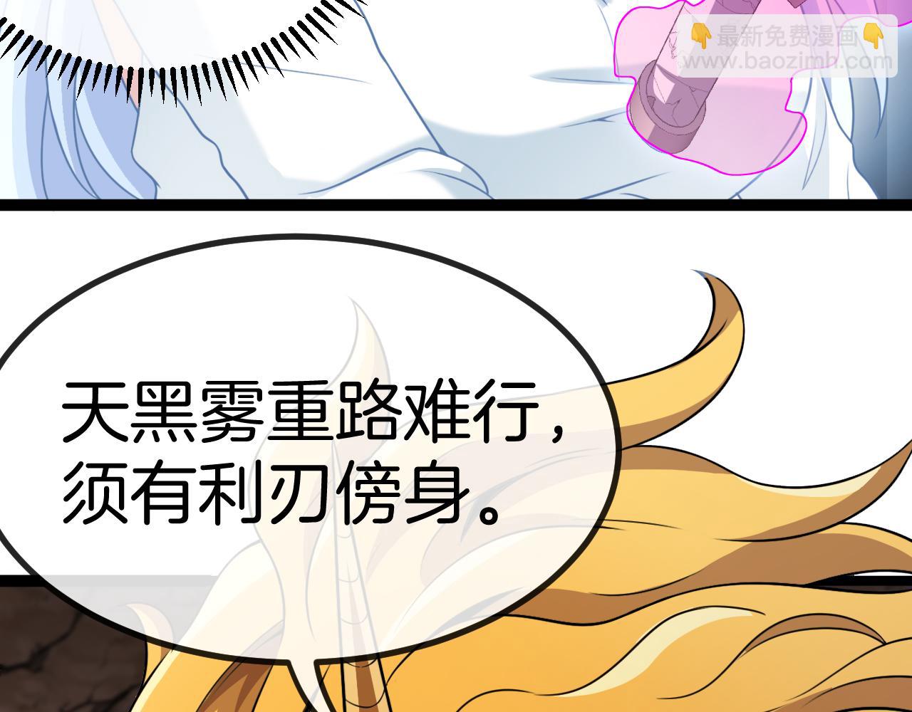 第003话: 三生魂土(1/4)-第3话