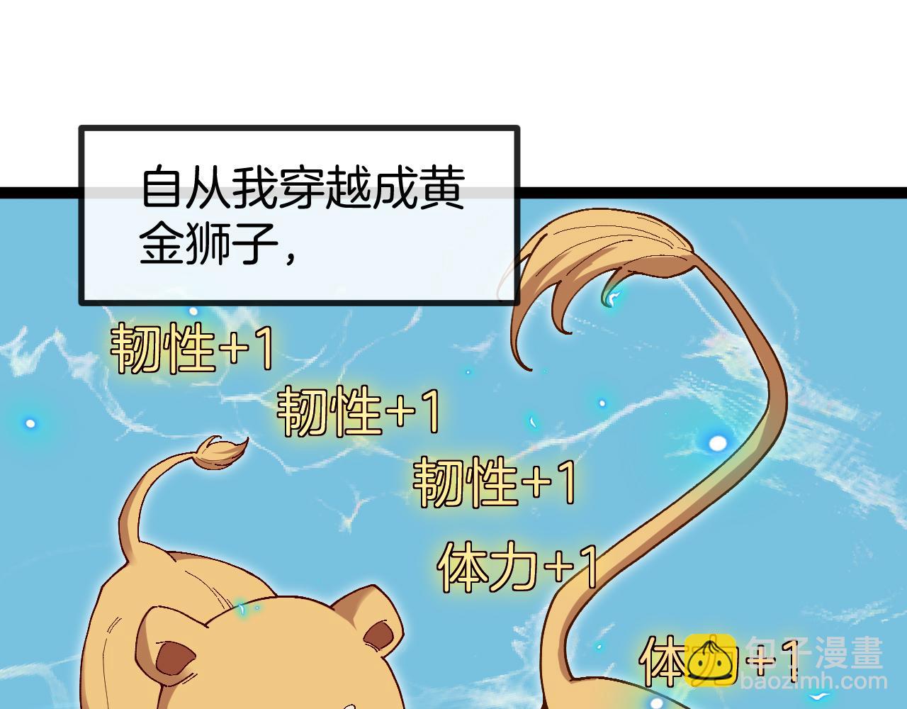 第003话: 三生魂土(1/4)-第3话