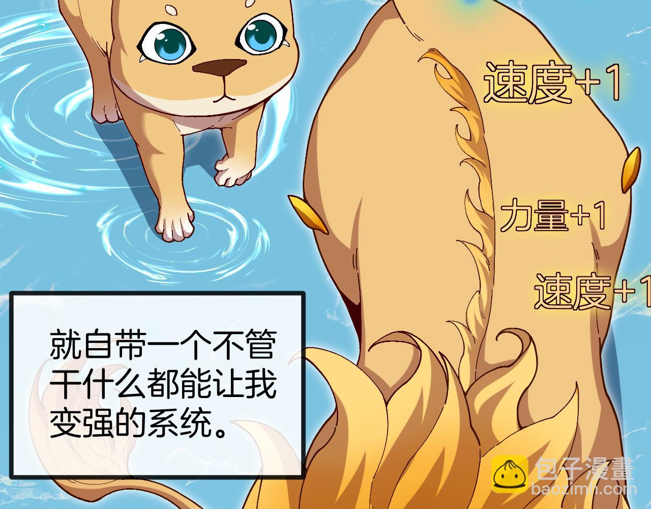 第003话: 三生魂土(1/4)-第3话