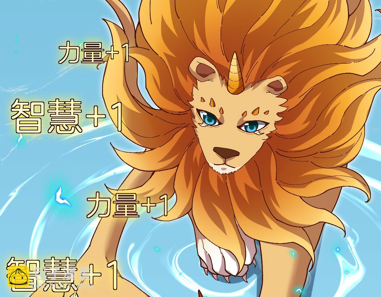 第003话: 三生魂土(1/4)-第3话