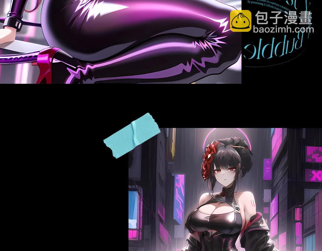 当狮子团变身赛博朋克！-第21话