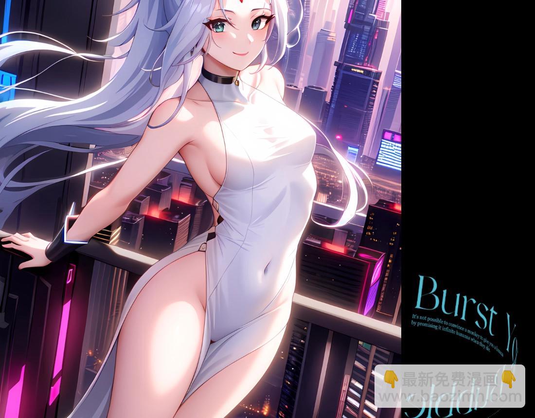 当狮子团变身赛博朋克！-第21话
