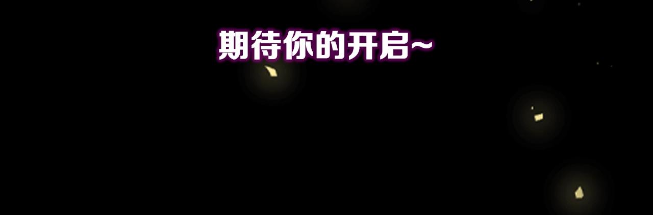 当狮子团变身赛博朋克！-第21话
