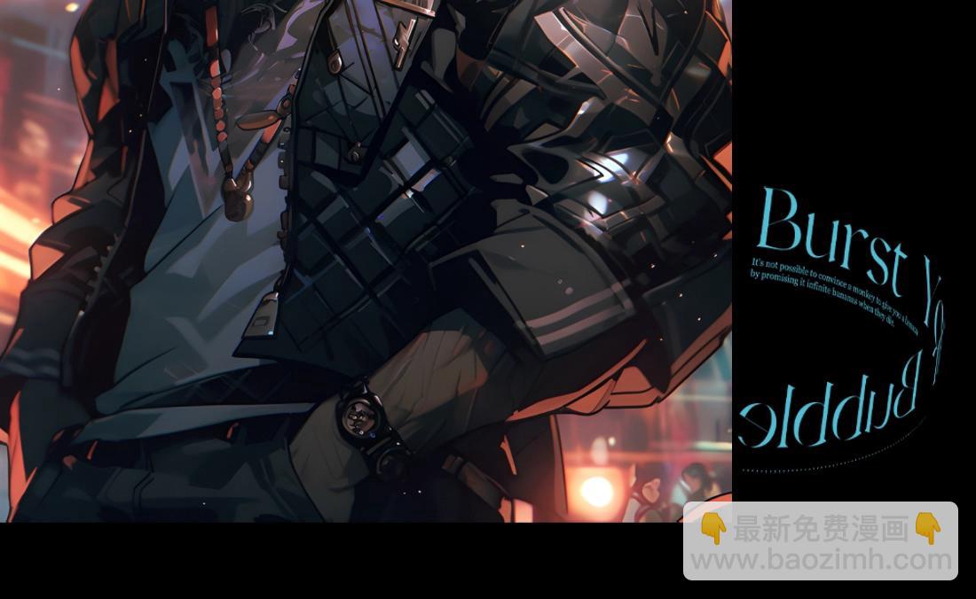 当狮子团变身赛博朋克！-第21话