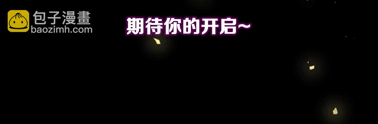 快来参加狮子山泳池派对！-第23话